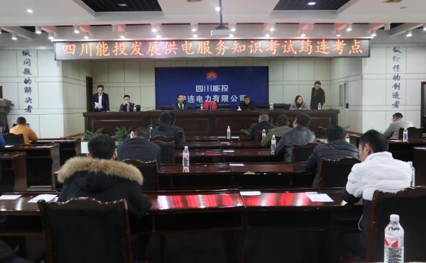 筑牢優(yōu)質(zhì)服務(wù)理論基礎(chǔ)  營(yíng)造優(yōu)質(zhì)服務(wù)良好氛圍